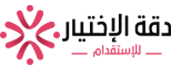 https://diq.sa/wp-content/uploads/2026/07/footer_logo_01.png
